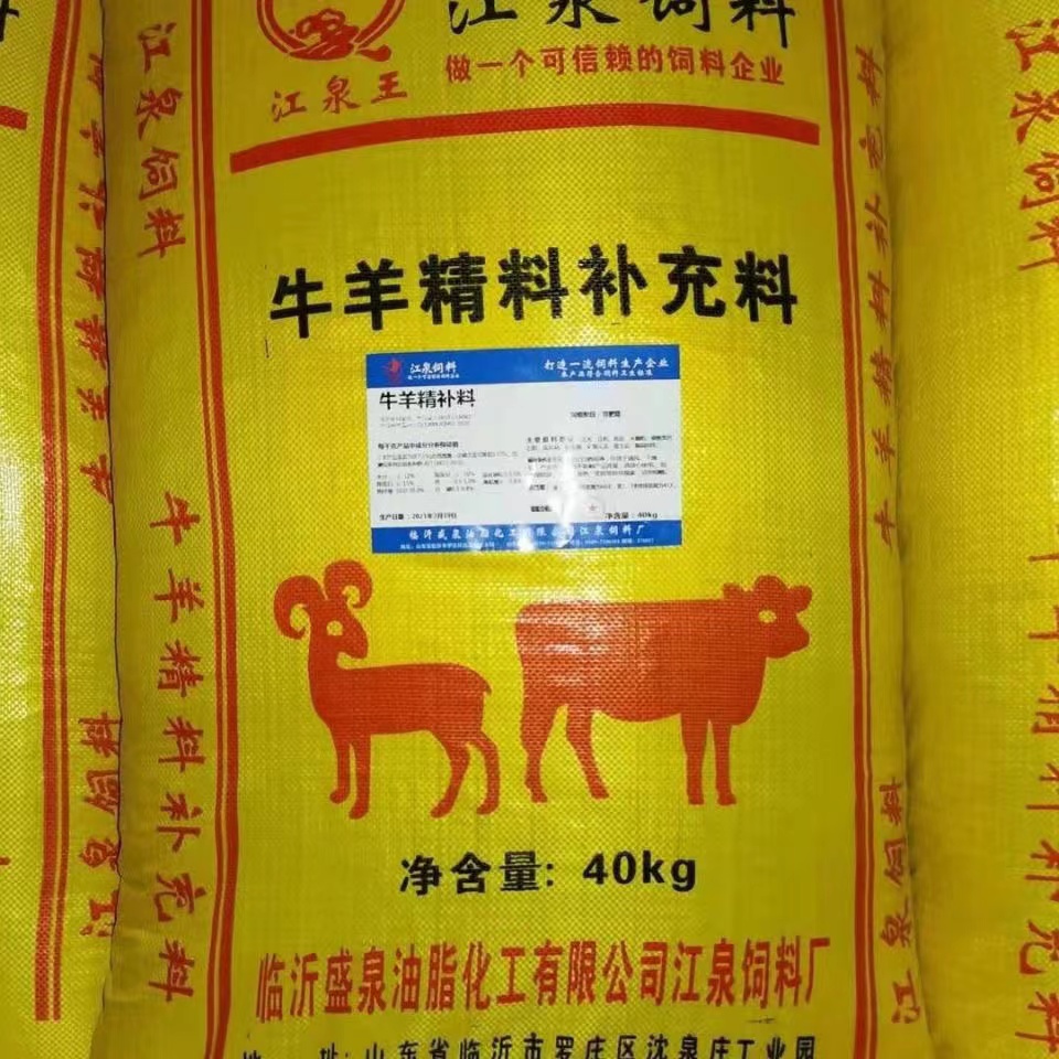 牛羊饲料喂牛犊牛开口肉牛育肥山羊全价料厂家直销80斤批发养殖