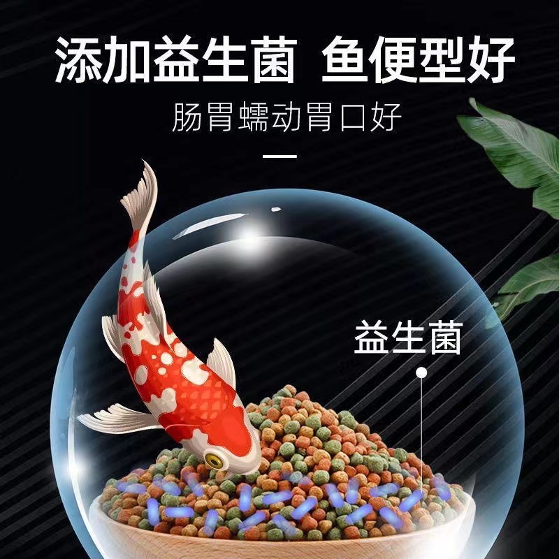 亚峰锦鲤金鱼饲料鱼食观赏鱼通用型上浮小颗粒不浑水家用鱼料专用